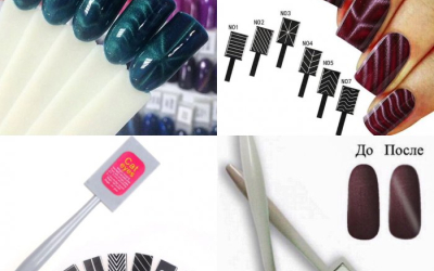 Магниты для гель лака, кошачий глаз