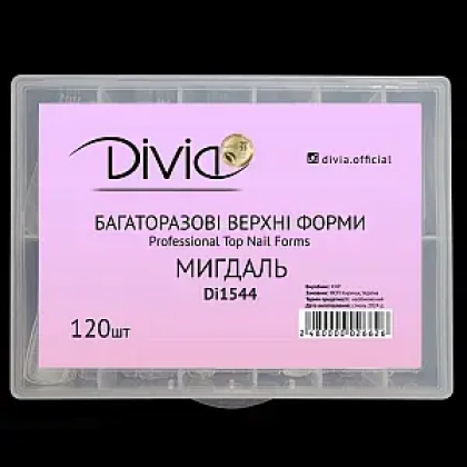 Divia - Многоразовые верхние формы [Миндаль] (120 шт)