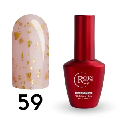 Cover Base ROKS 8ml. №59