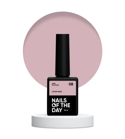 Nailsoftheday Cover base NEW Formula 08 — камуфлююче базове покриття для нігтів кольором капучино, 10 мл