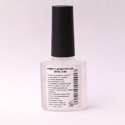 KOMILFO DEKOMILFO HYDRATOR — ДЕГИДРАТОР ДЛЯ НОГТЕЙ, 8 МЛ