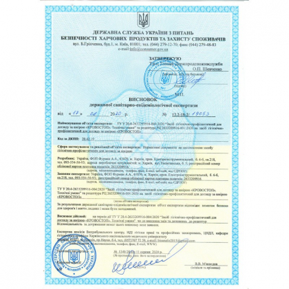 КРОВОСТОП КРОВООСТАНАВЛИВАЮЩАЯ ЖИДКОСТЬ ФУРМАН