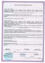 Сертификат качества Microstop 13