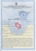 Сертификат Качества Staleks 7