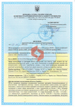 Сертификат Качества Staleks 8