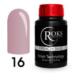 Камуфлююча база French Rubber Base №16 30ml