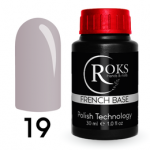 Камуфлююча база French Rubber Base №19 30ml