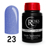 Камуфлююча база French Rubber Base №23 30ml