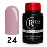 Камуфлююча база French Rubber Base №24 30ml