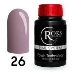 Камуфлирующая каучуковая база French Rubber Base ROKS 30ml №26