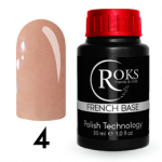 Камуфлююча база French Rubber Base №4 30ml