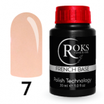 Камуфлююча база French Rubber Base №7 30ml
