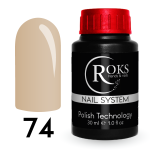 Камуфлююча база French Rubber Base Roks № 74 30ml