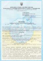 Гигиеническое заключения TATTI professiоnal № 1