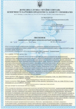 Сертификат качества и гигиеническое заключения средство DEZIK №2