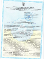 Сертификат качества и гигиенические заключения  Jerden Proff
