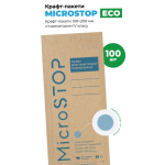 КРАФТ ПАКЕТИ MICROSTOP ЕСО З ІНДИКАТОРОМ 4 КЛАСУ 100×200 ММ, 100ШТ