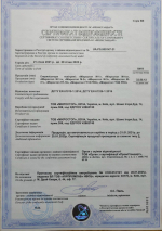 Сертификат качества Microstop 15