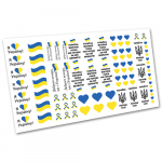 Наклейка для ногтей водная  W 5137