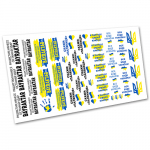 Наклейка для ногтей водная  W 5141