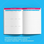 Журнал безопасного мастера MICROSTOP