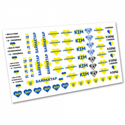 Наклейка для ногтей водная  W 5142