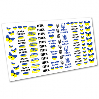 Наклейка для ногтей водная  W 5143